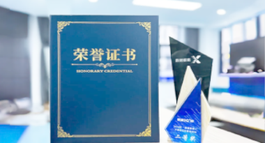 “汽车销售智能引擎”亮相浙江温州“数据要素×”大赛，斩获殊荣！